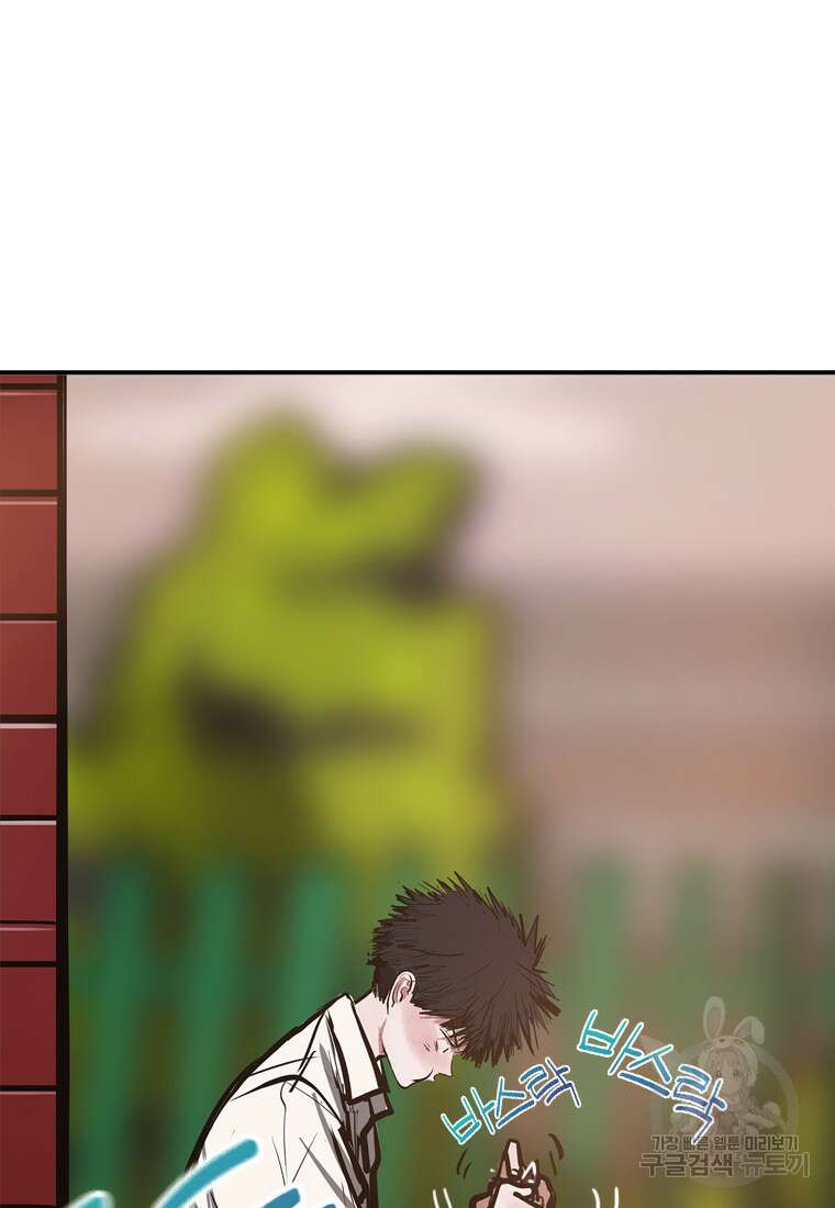 객 44화 83