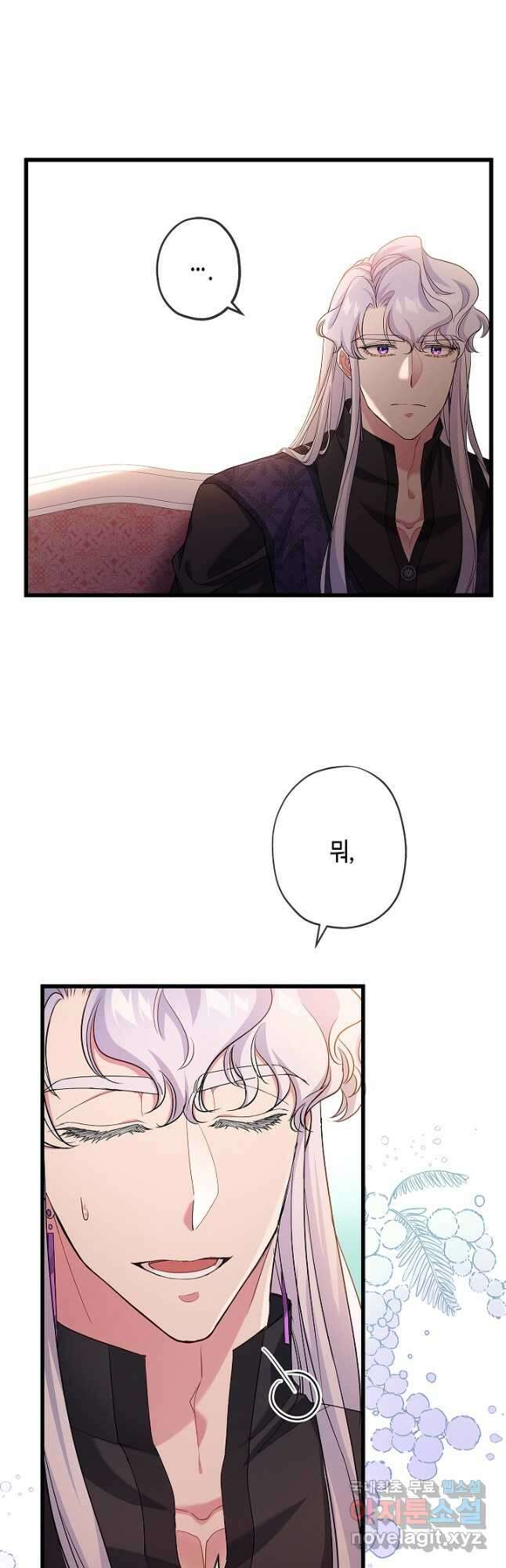 악녀인데요, 죽어도 될까요? 54화 23