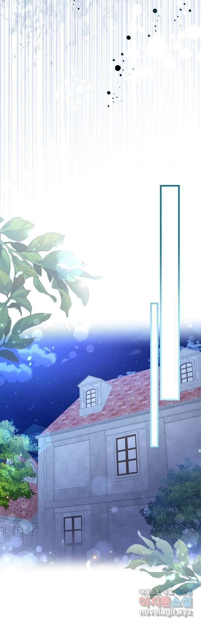 악녀인데요, 죽어도 될까요? 54화 25