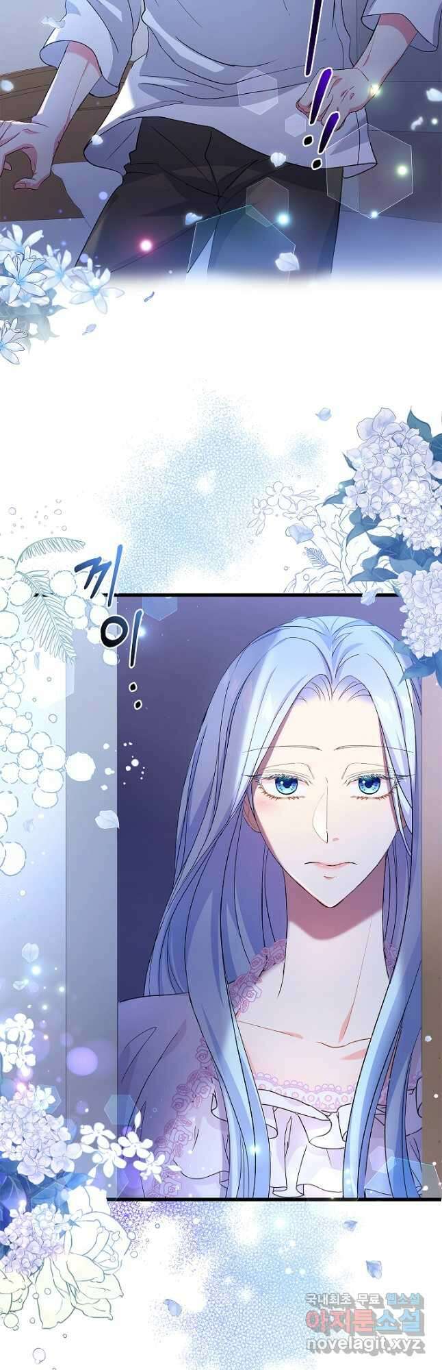 악녀인데요, 죽어도 될까요? 54화 29