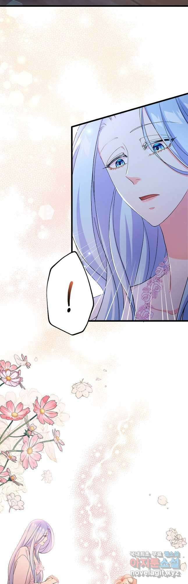 악녀인데요, 죽어도 될까요? 54화 40
