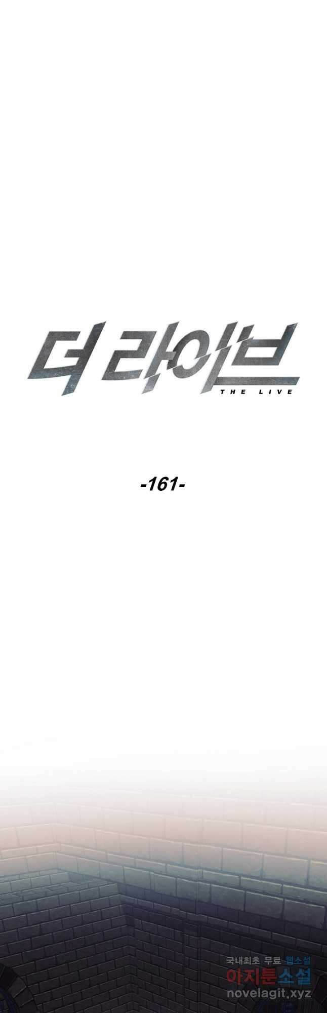 더 라이브-161화 10