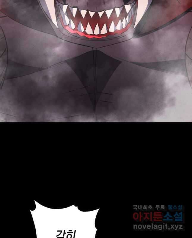 더 라이브-161화 15