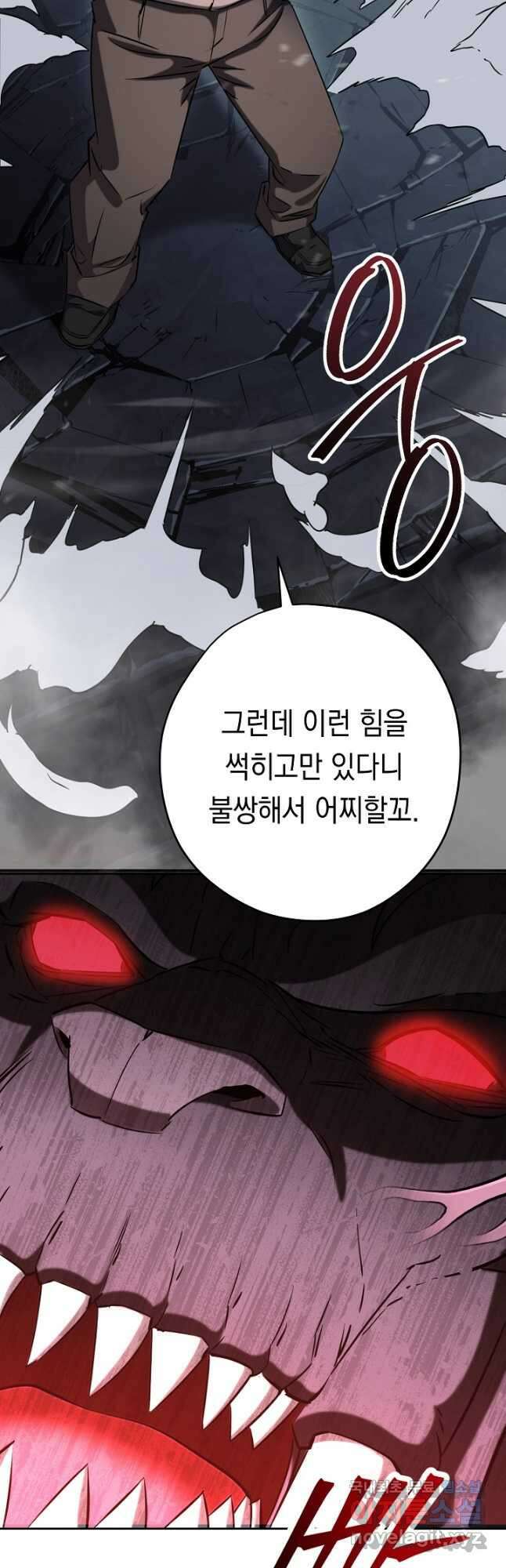 더 라이브-161화 20
