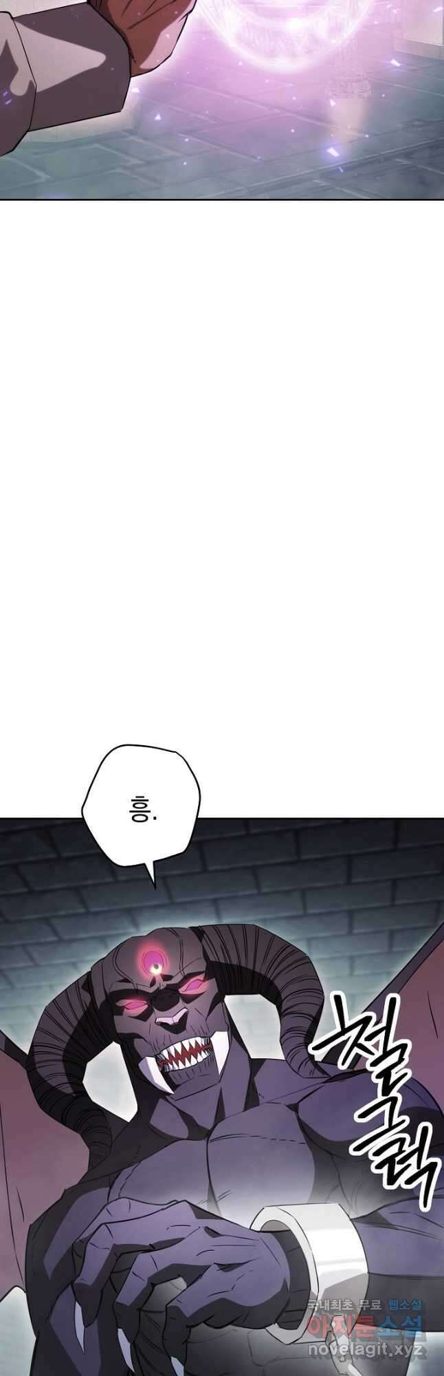 더 라이브-161화 34