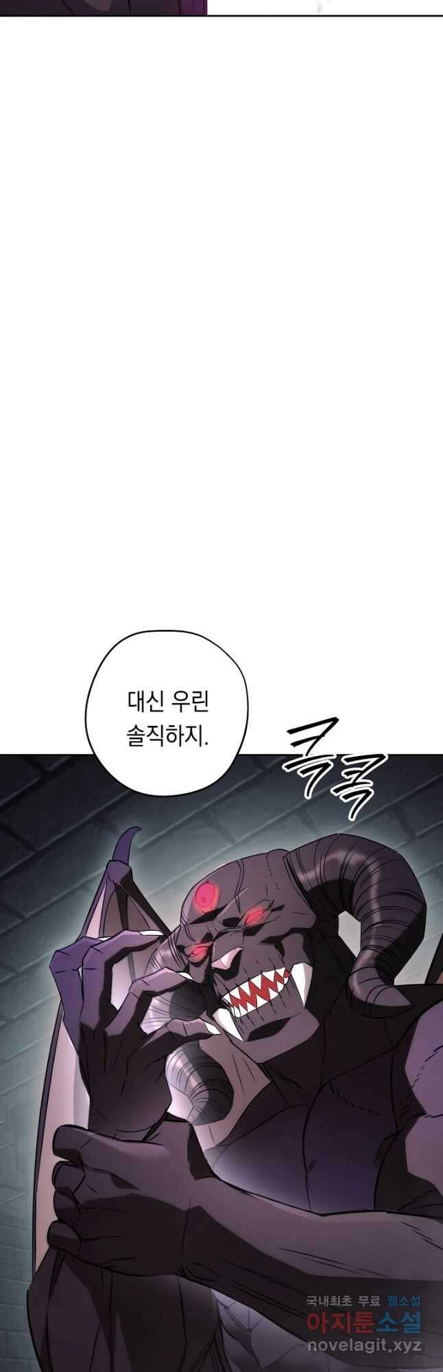 더 라이브-161화 42
