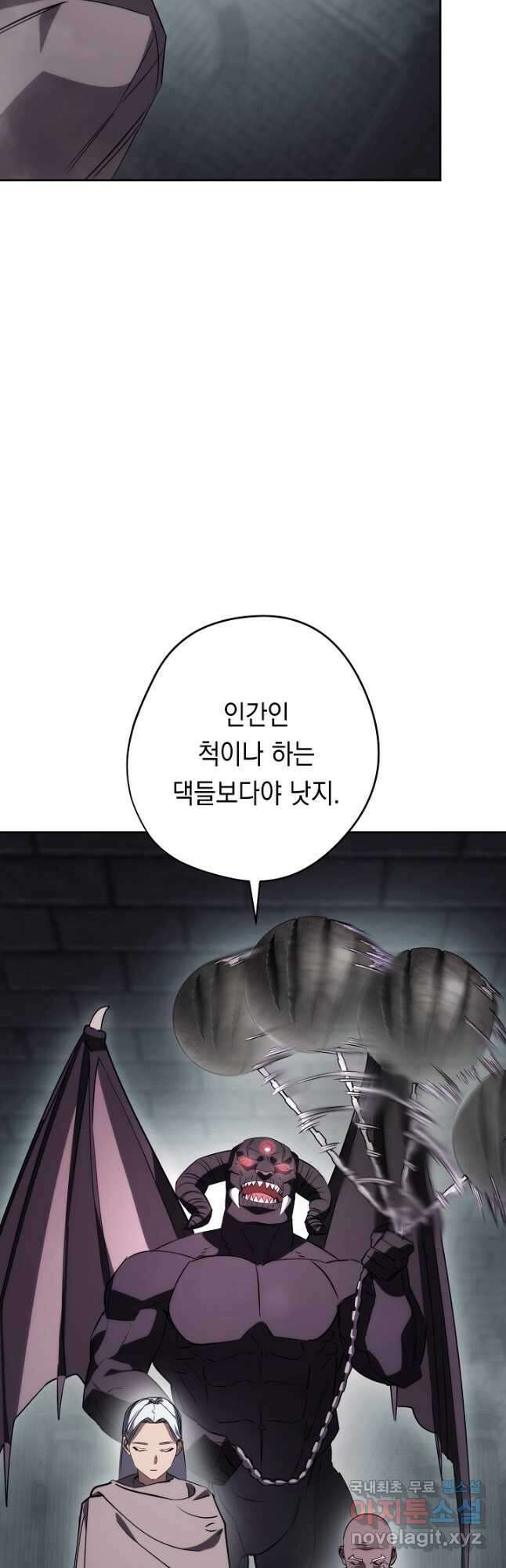 더 라이브-161화 50
