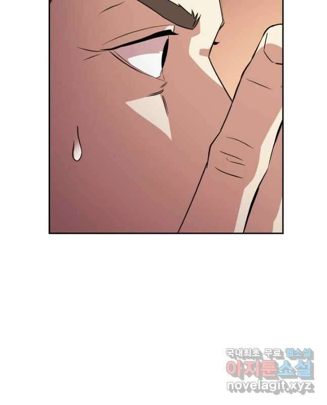 더 라이브-161화 60