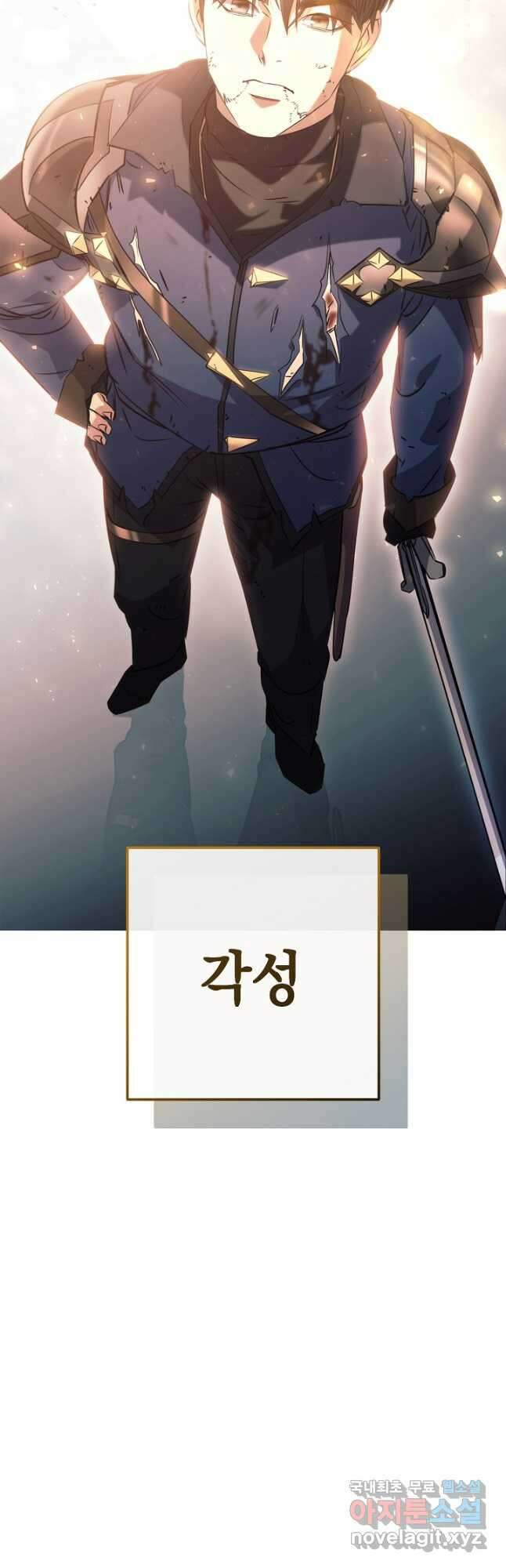 더 라이브-161화 65