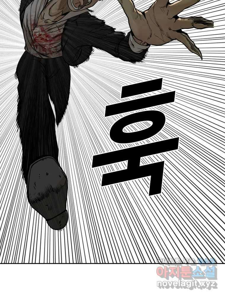 액괴 90화 14