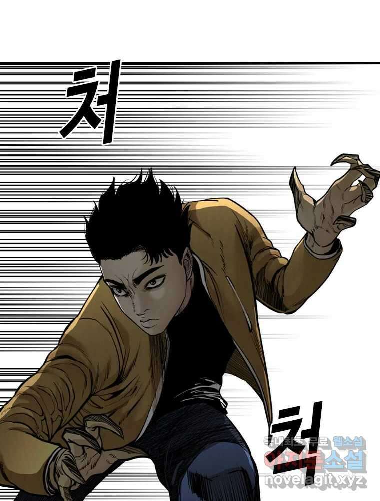 액괴 90화 15