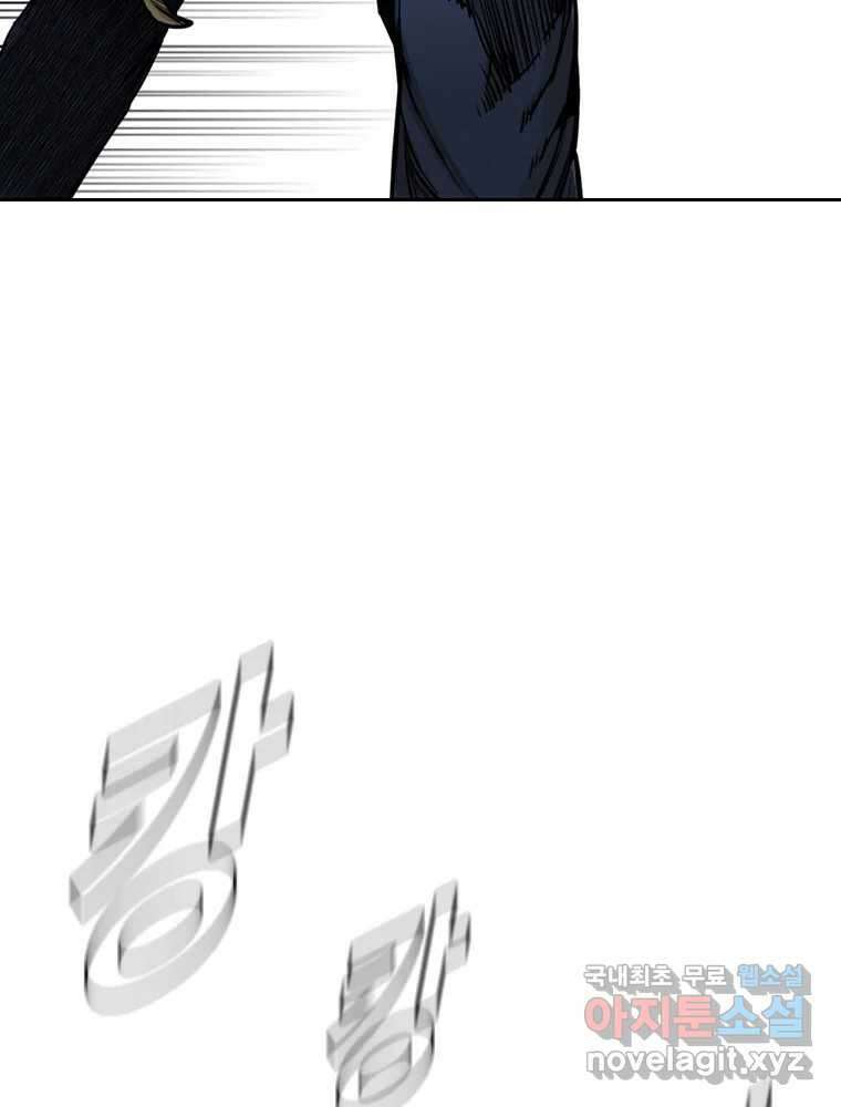 액괴 90화 16