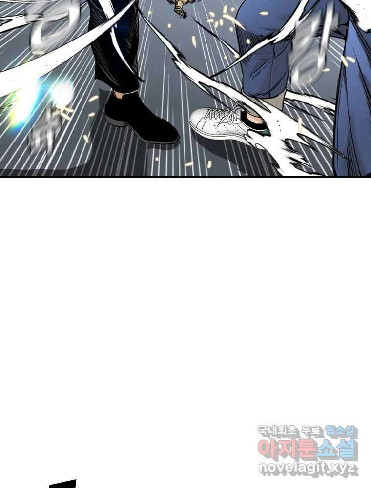 액괴 90화 18