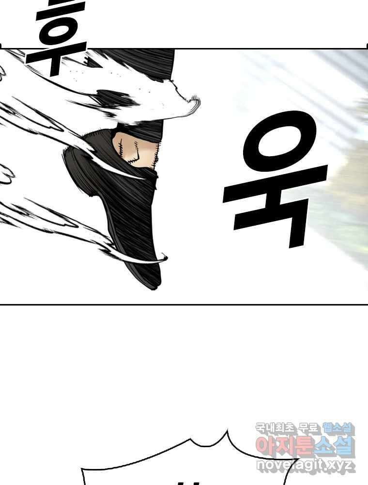 액괴 90화 19
