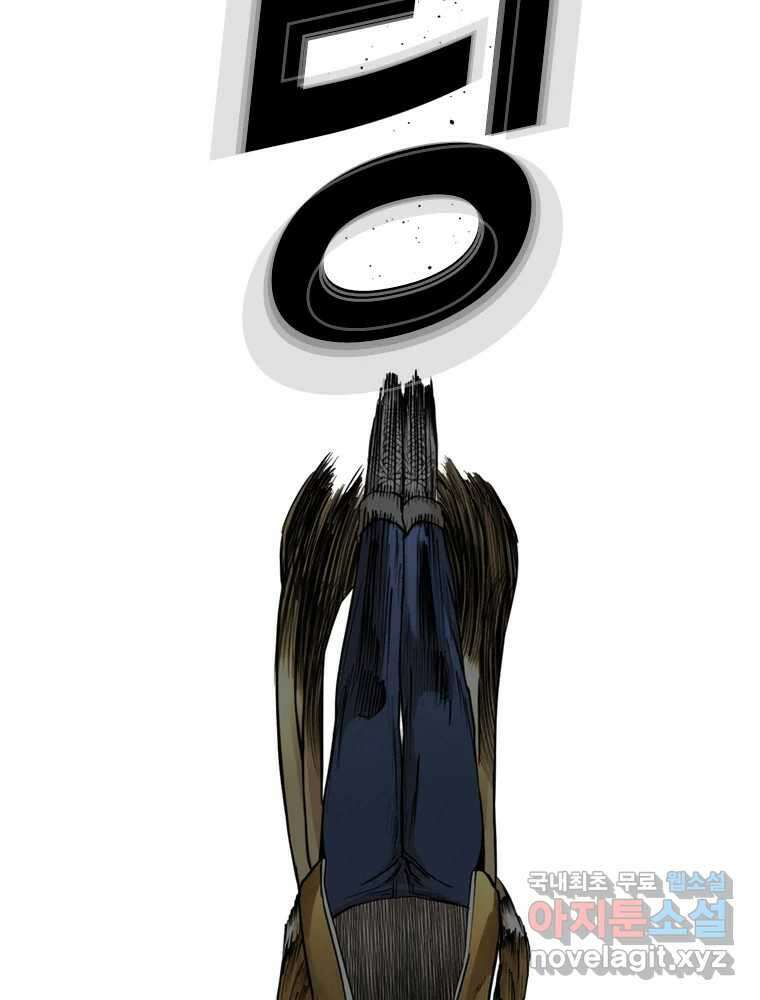 액괴 90화 27