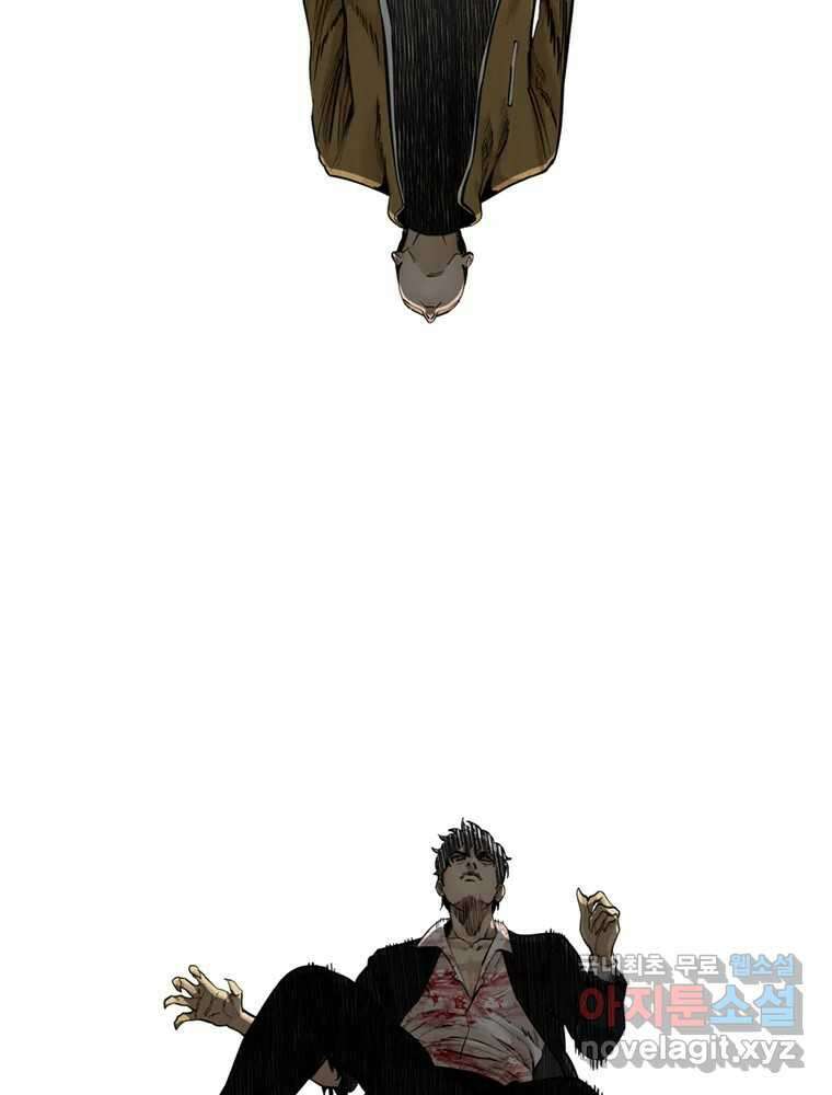 액괴 90화 28
