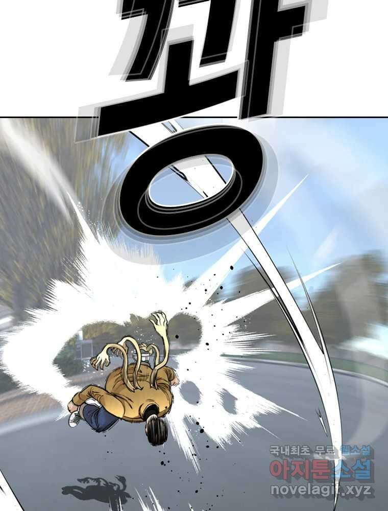 액괴 90화 30