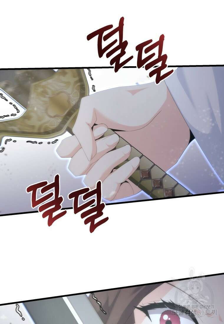 호접몽전 35화 10
