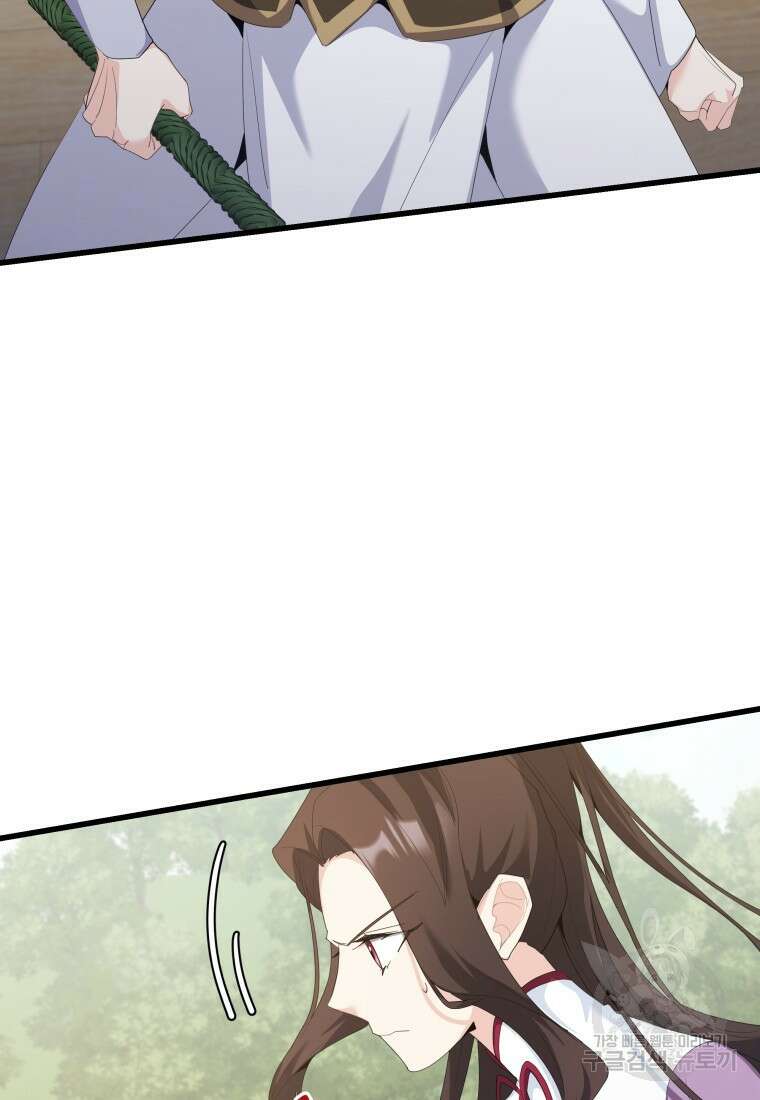 호접몽전 35화 17
