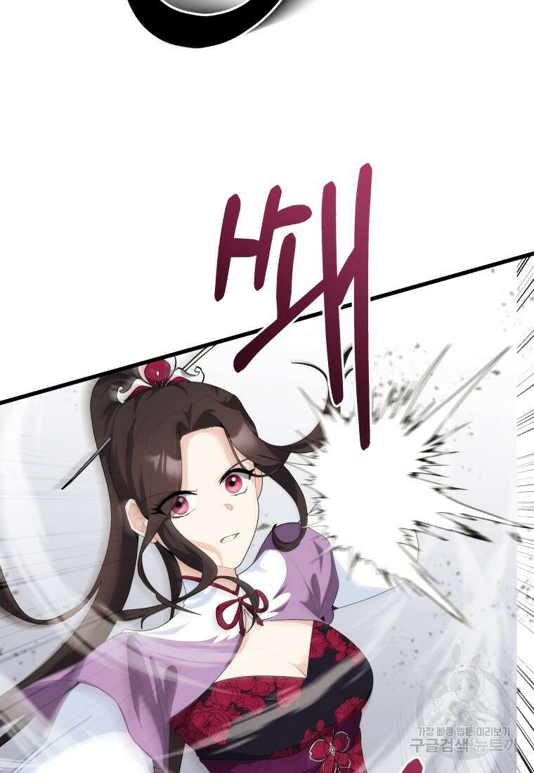 호접몽전 35화 49