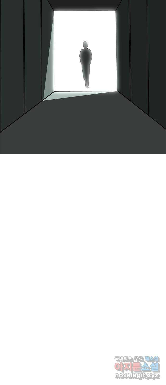 도깨비 부른다 45화 60