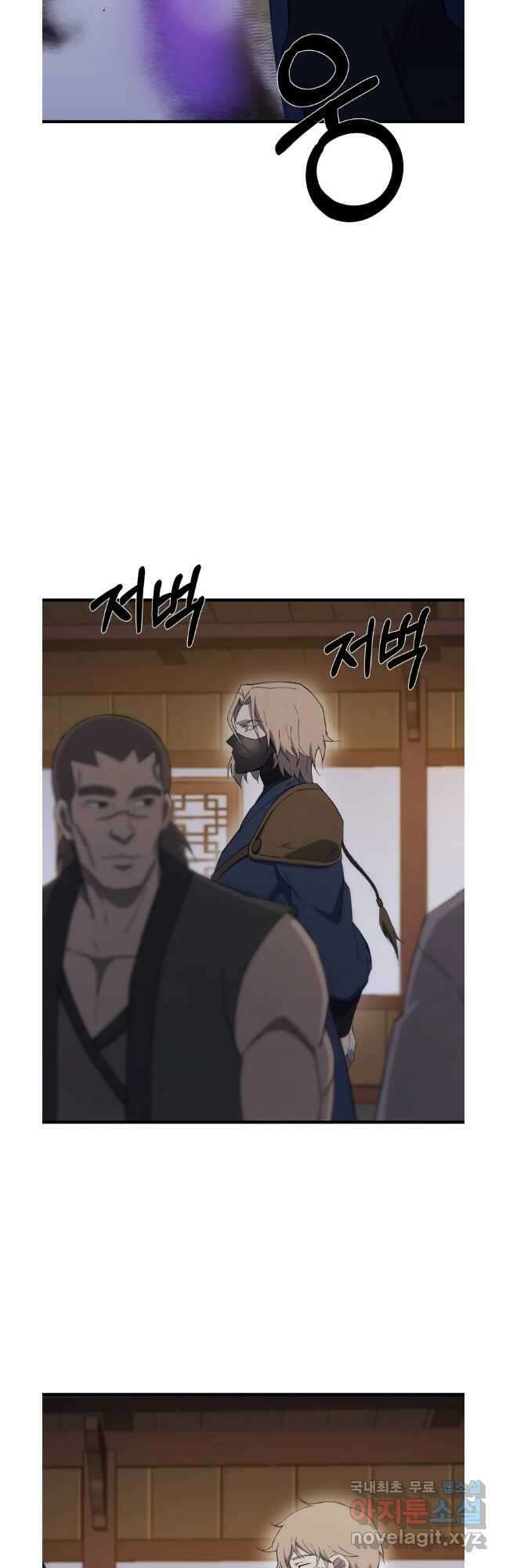 대사형 선유 68화 14