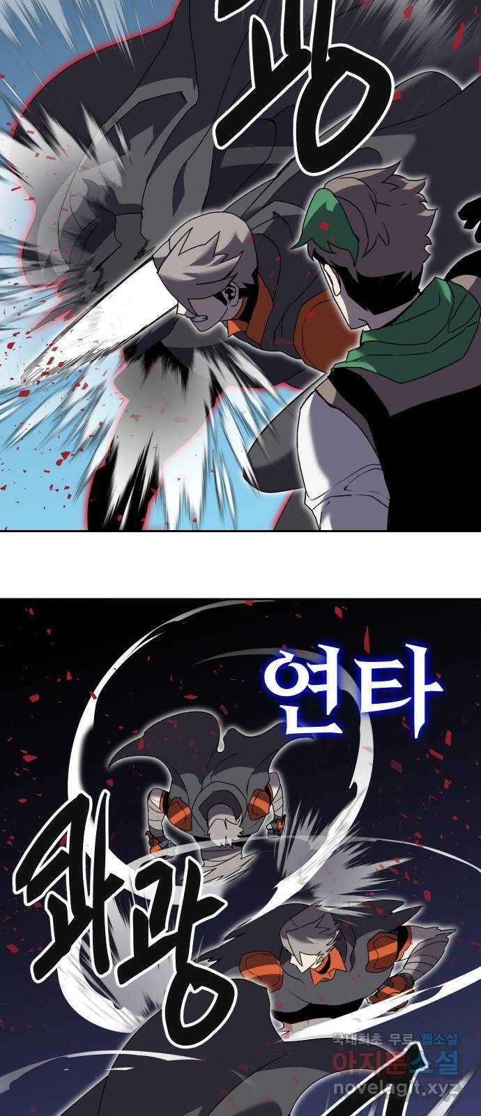 버그이터 61화. 검은 백작의 미궁 (4) 12