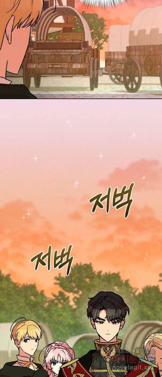 서브 남주가 파업하면 생기는 일 31화 48