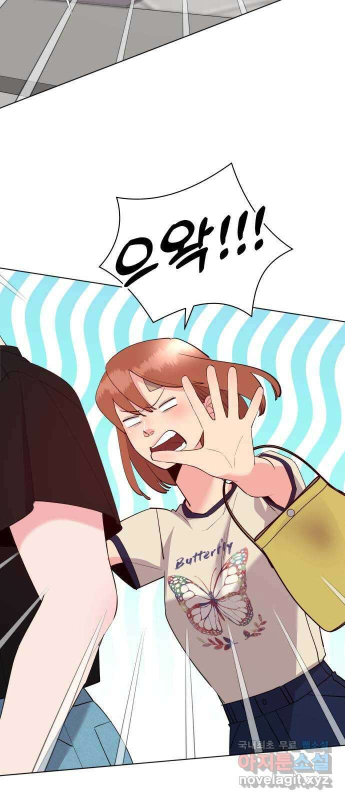 행운을 부탁해! 45화 9