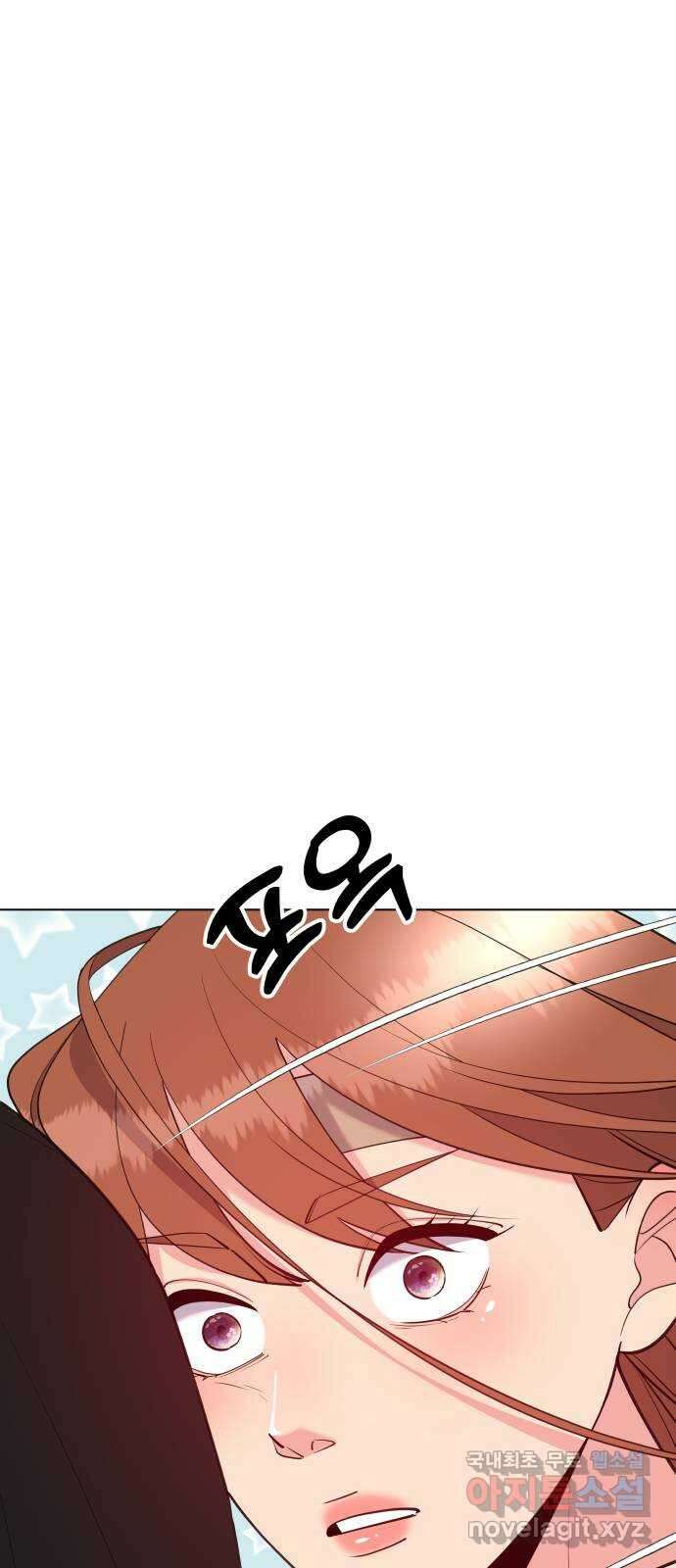 행운을 부탁해! 45화 10