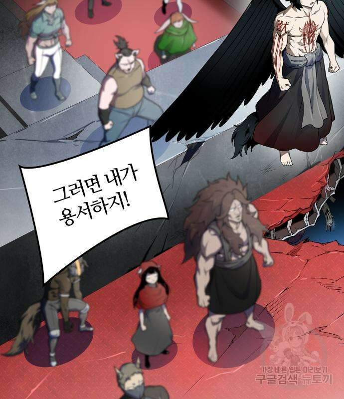 신의 탑 3부 163화 27