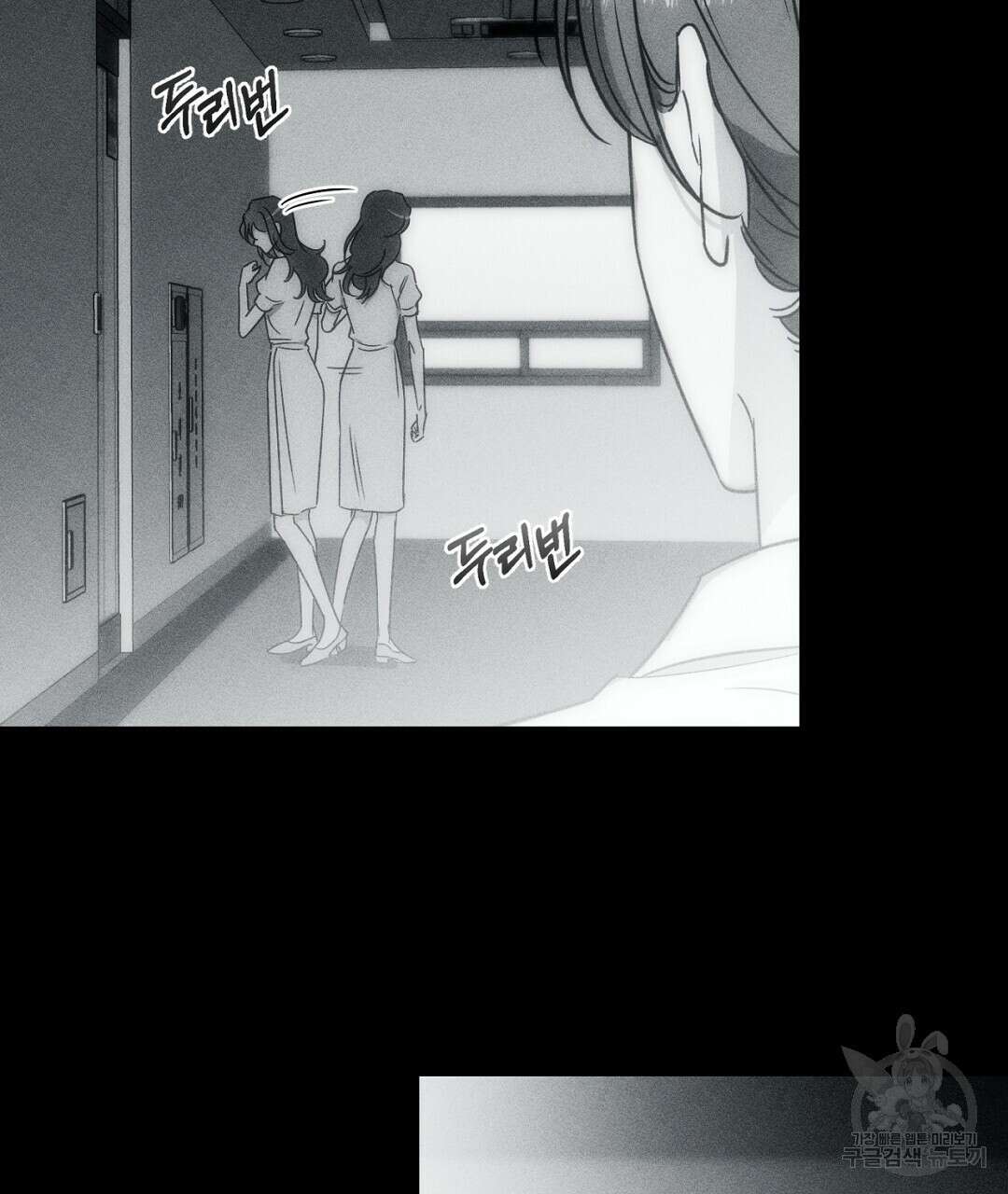서리 내리는 40화 시즌1 완결 21