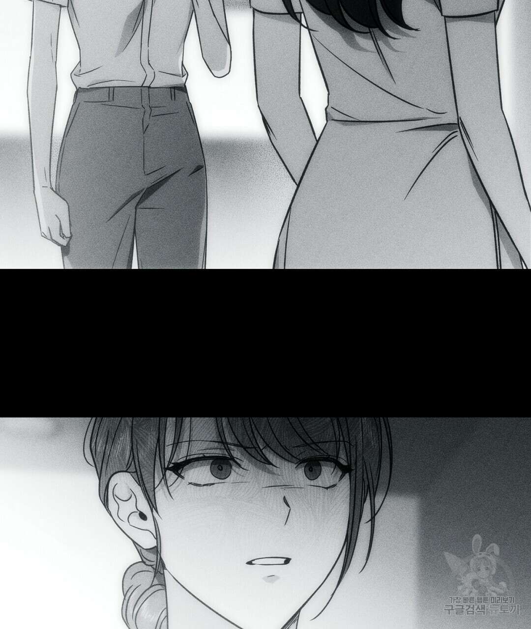 서리 내리는 40화 시즌1 완결 29
