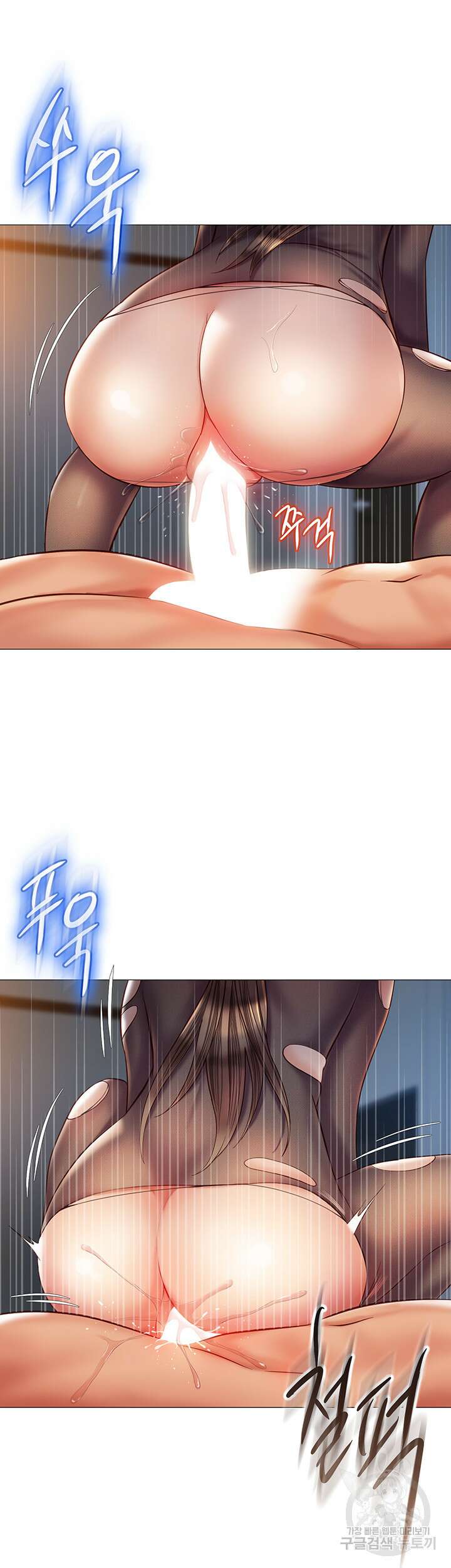딸의 친구 71화 16