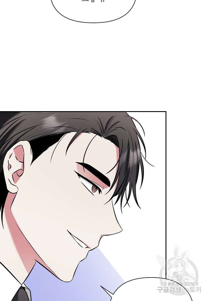 두 번째 신혼 3화 6