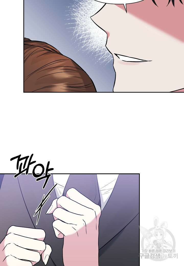 두 번째 신혼 3화 13