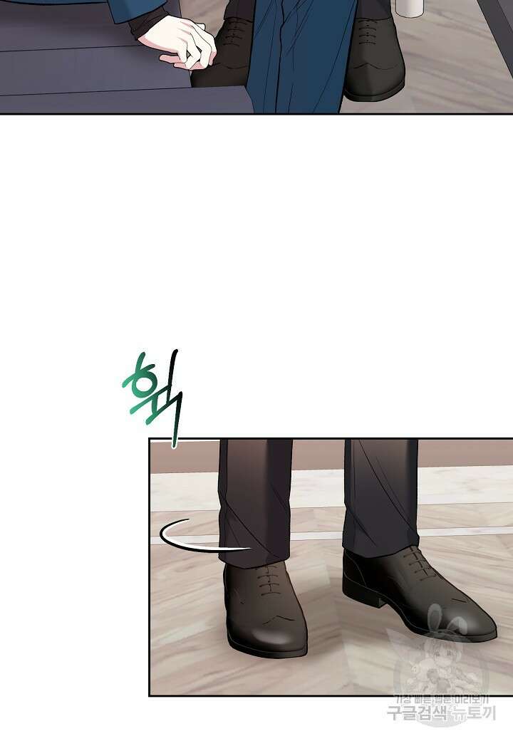 두 번째 신혼 13화 3