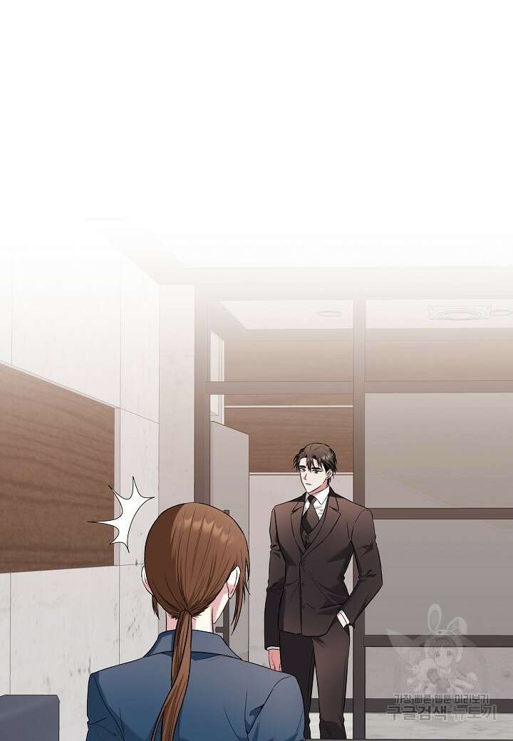 두 번째 신혼 13화 8