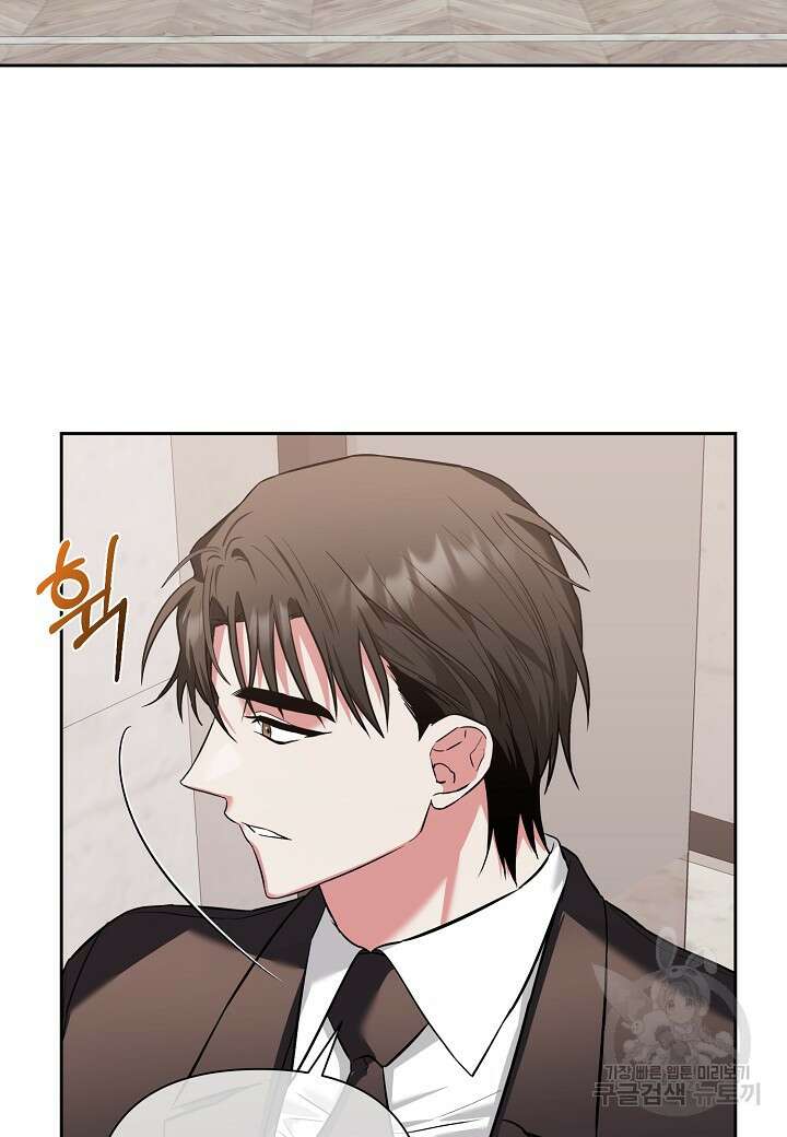 두 번째 신혼 13화 13