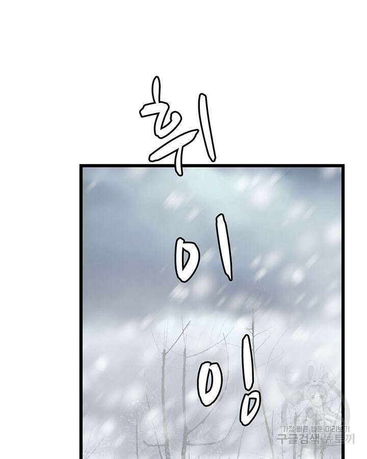 오늘부터 성주 407화 4