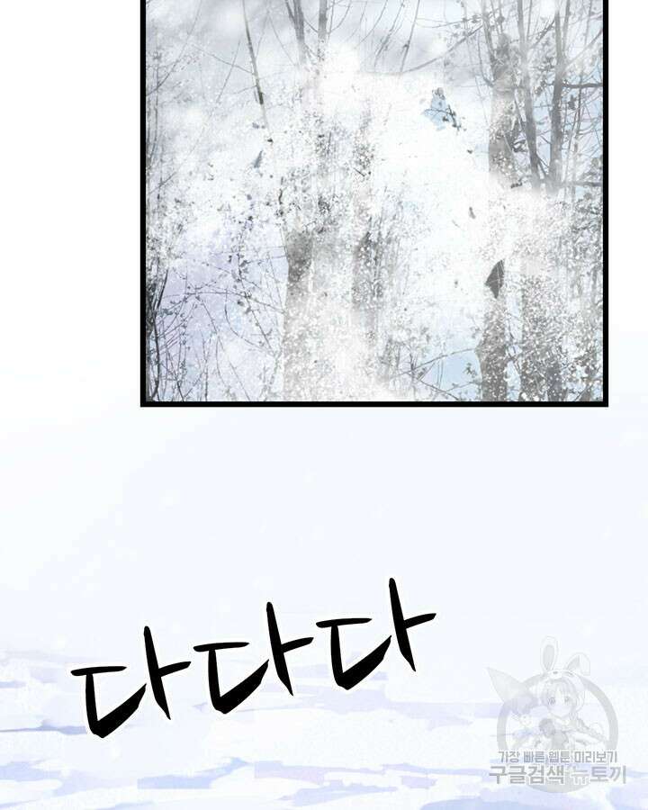 오늘부터 성주 407화 5