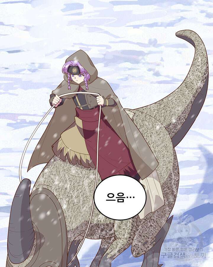오늘부터 성주 407화 6