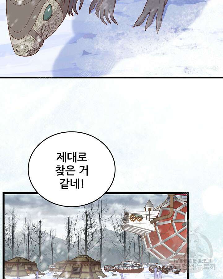 오늘부터 성주 407화 7