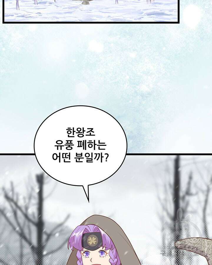 오늘부터 성주 407화 8