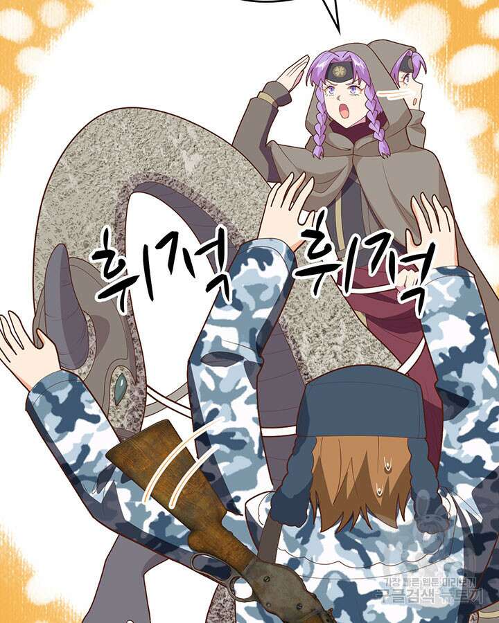 오늘부터 성주 407화 11