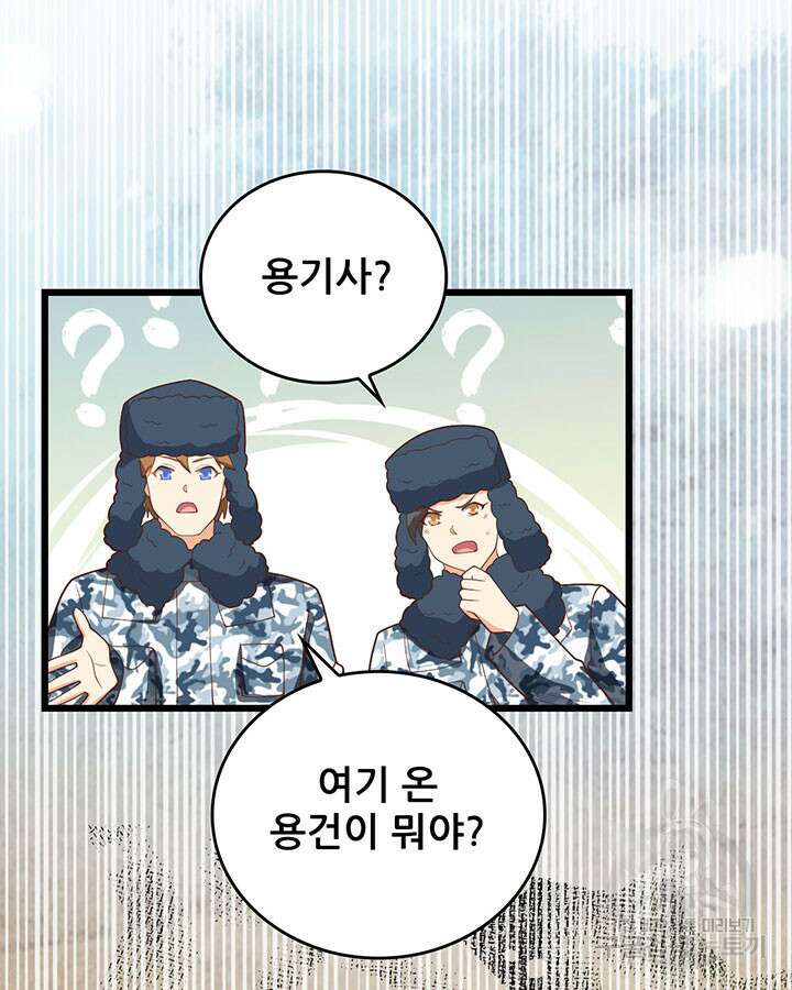 오늘부터 성주 407화 15