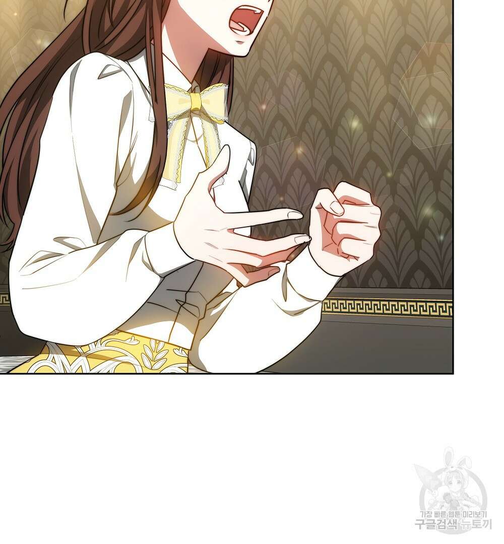 맞바람을 핀다는 건 25화 5