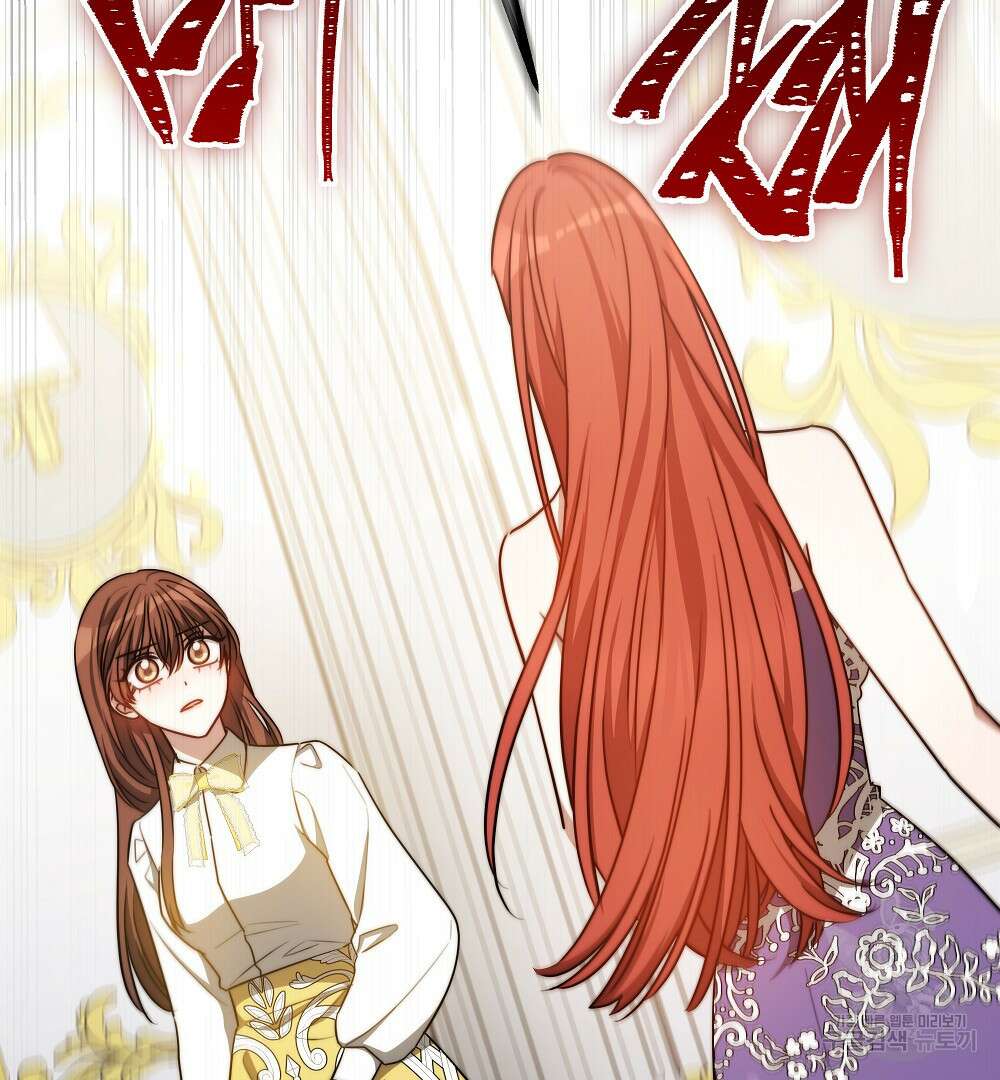 맞바람을 핀다는 건 25화 20