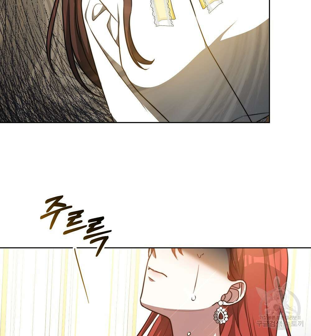 맞바람을 핀다는 건 25화 23