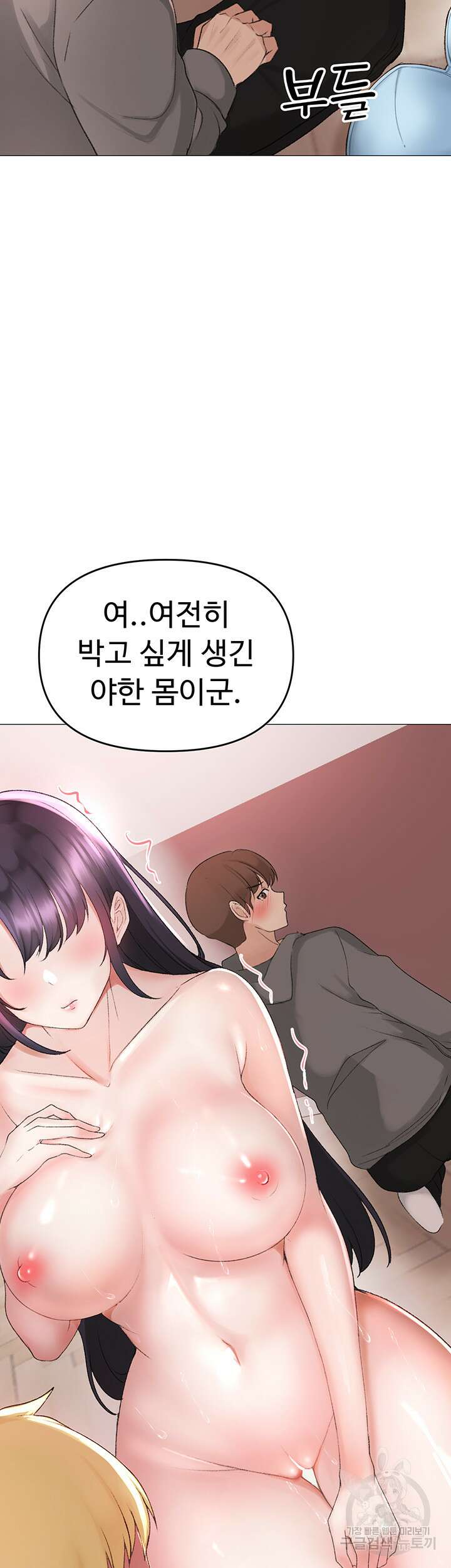 도금태양 3화 13